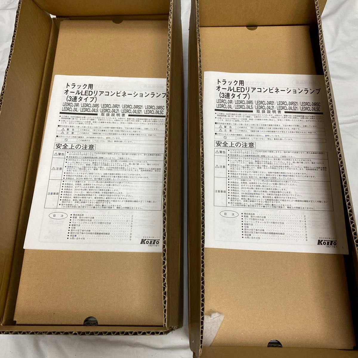 小糸製作所 KOITO LEDテールランプ 3連 クリアタイプ 小糸製作所 KOITO LEDテールランプ 3連 クリアタイプ
