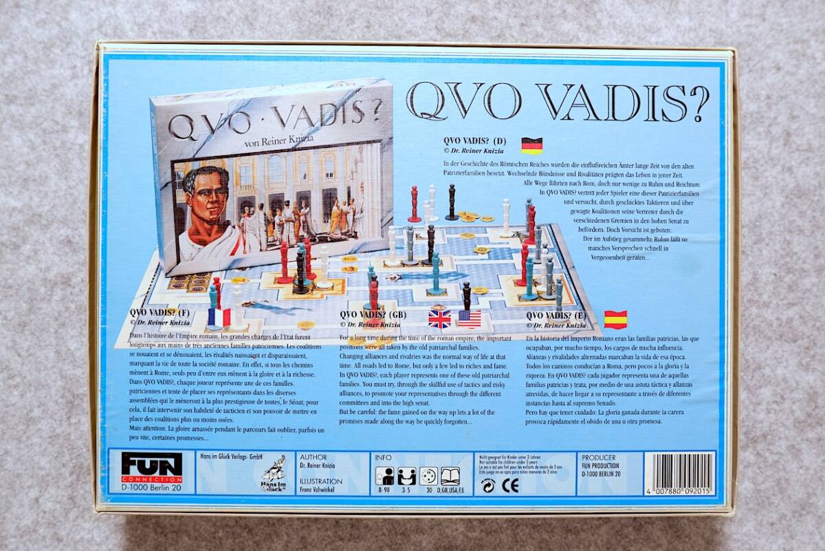 クオ ヴァディス Quo Vadis?_画像2