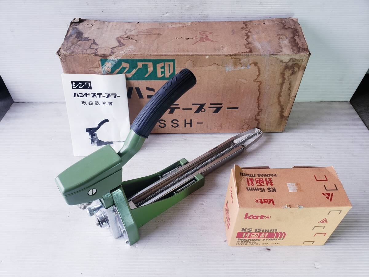 ☆中古 ハンドステープラー シンワ タワダ SSH-15 ハンド封函機 段ボール梱包☆_画像1