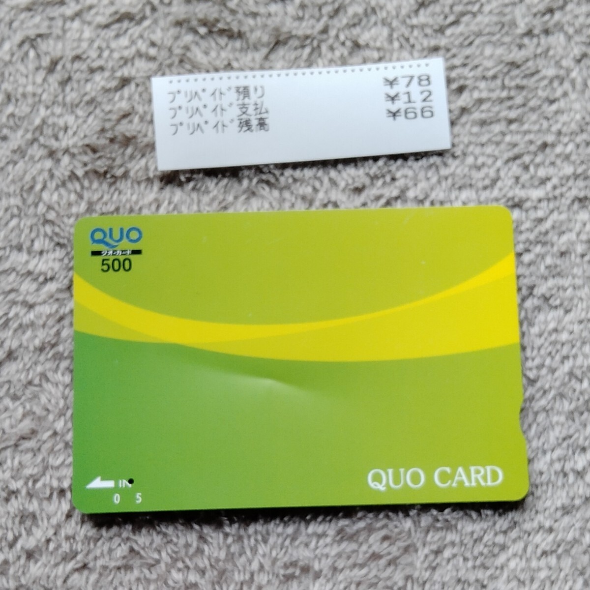  QUO card (QUO card )3000 jpy +66 jpy _2 pieces set 