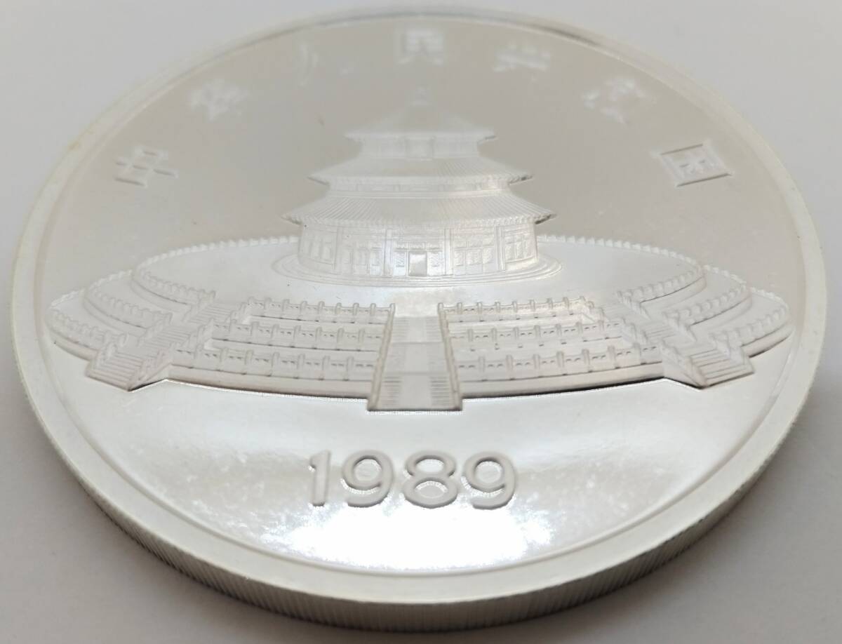 (SM1598) 【希少・レア】 中国銀貨 パンダ銀貨 純銀 1989年 中華人民共和国 パンダ 50元 5オンス 証明書付き 箱付き コレクター品の画像5