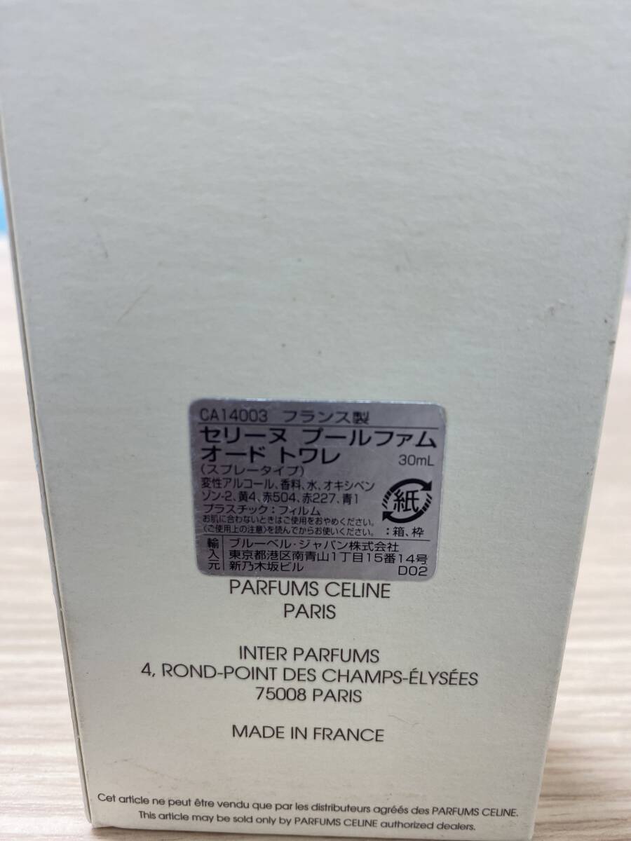 ♪セリーヌ プールファム オード トワレ30ml・アムウェイ　ネルシャ　オード トワレ100ml　2点_画像2