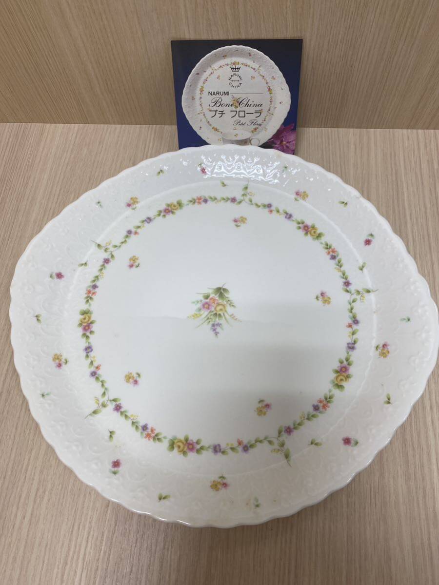 (I9833)リチャードジノリ・ROYAL WORCESTER・NARUMI・ウンガロ・たち吉・クリスタル皿の画像6