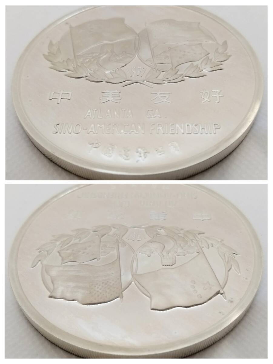 (SM1595) 【希少・レア】 中国銀貨 パンダ銀貨 純銀 1987年 中美友好 中国造幣公司 中華人民共和国 パンダ 5オンス 証明書付き 箱付きの画像4
