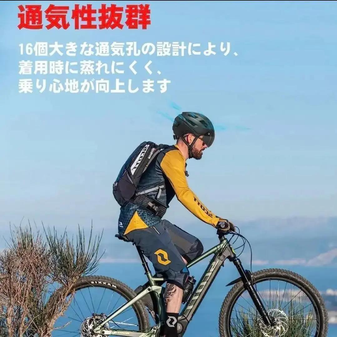 自転車用ヘルメット　大人用　黒　ブラック　磁気ゴーグル付き 57-62cm 3段階調整可能　ロードバイク　サイクリング　虫対策　男女兼用_画像3