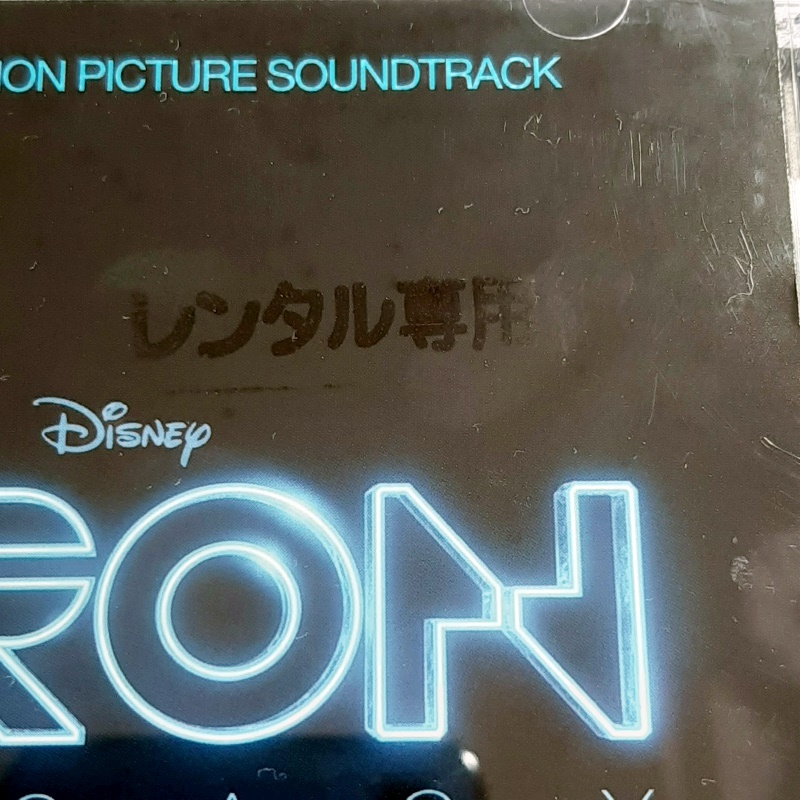 「Tron: Legacy（Original Motion Picture Soundtrack）」＊MUSIC BY DAFU PUNK　＊レンタルUP盤（「レンタル専用」印の跡あり）_画像2