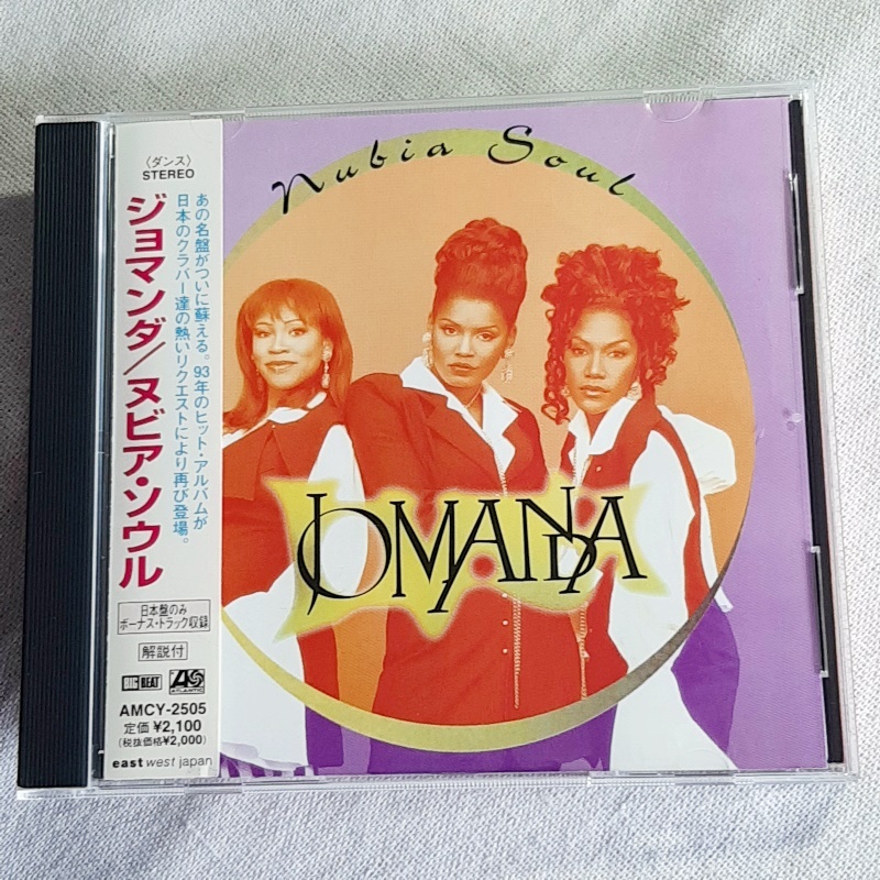 JOMANDA「NUBIA SOUL」＊女性3人組グループ、ジョマンダの代表曲で、DeBargeの名曲「I Like It」カヴァー収録　＊1993年作・2ndアルバム_画像1