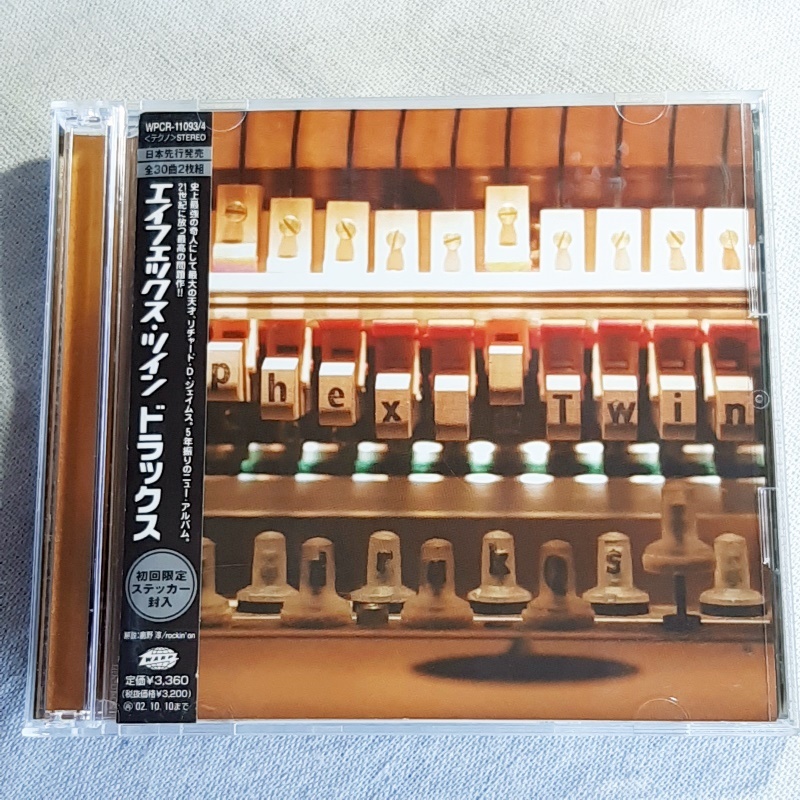 APHEX TWIN「DRUKQS」＊2001年にリリースされたAphex Twinの2枚組オリジナルアルバム_画像1