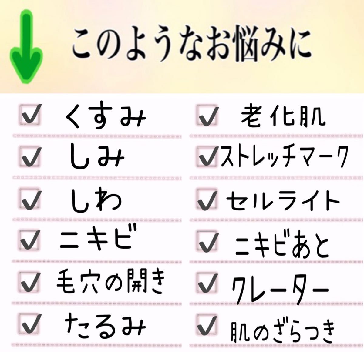 ◆《剥離あり》ハーブピーリング2〜3回分国産オーガニック原料★大特価★人気商品　　　　　　　　