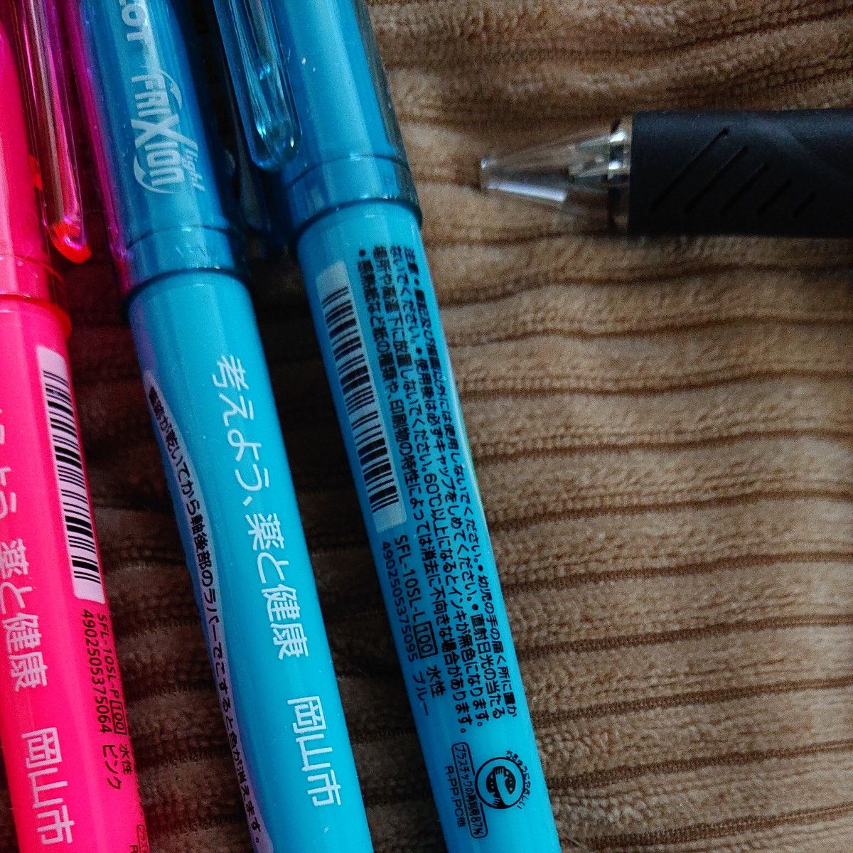 ＜新品＞フリクションライト蛍光ペン４本＋２色ボールペン&シャープペンシル0.5