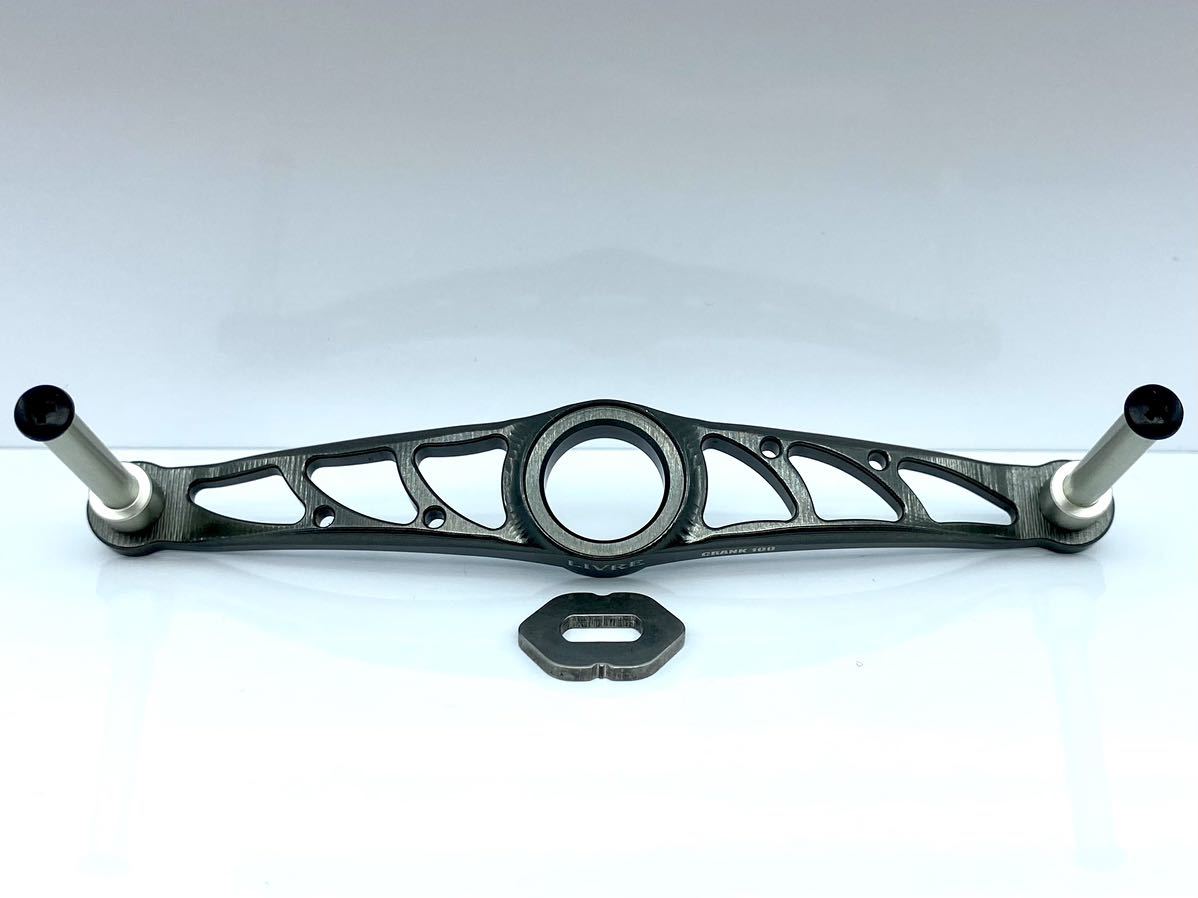 drt バリアルハンドル100 mk3rim キープキャスト2025シマノ左 drt バリアルハンドル100 mk3rim キープキャスト2025シマノ左