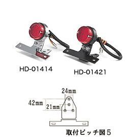 キジマ KIJIMA クラシックテールランプ メッキ HD-01414_画像1