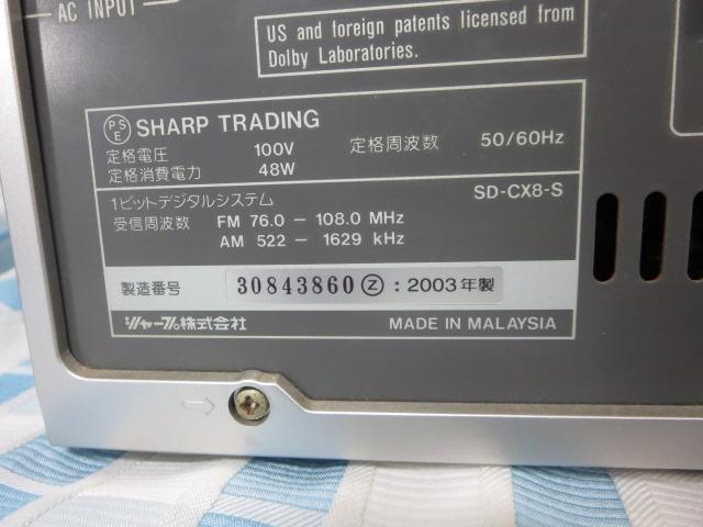 SHARP sharp 1bit digital system CD MD component stereo SD-CX8-S Junk 