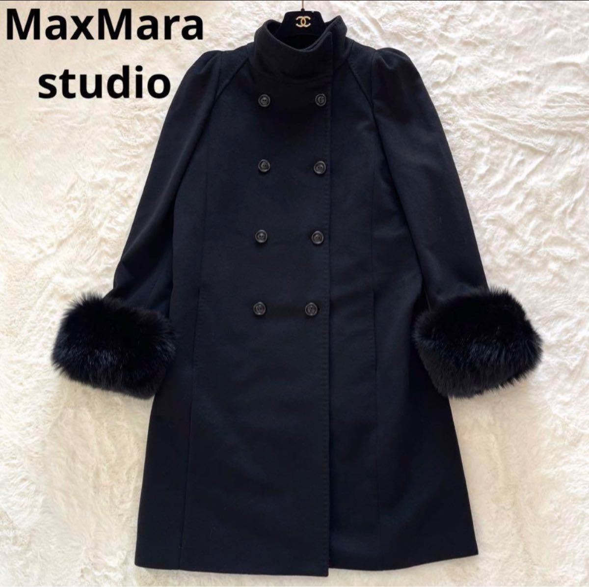 MaxMara STUDIO｜ダブルボタンロングコート　パフスリーブ　袖ファー付き　ブラック　高級　極美品