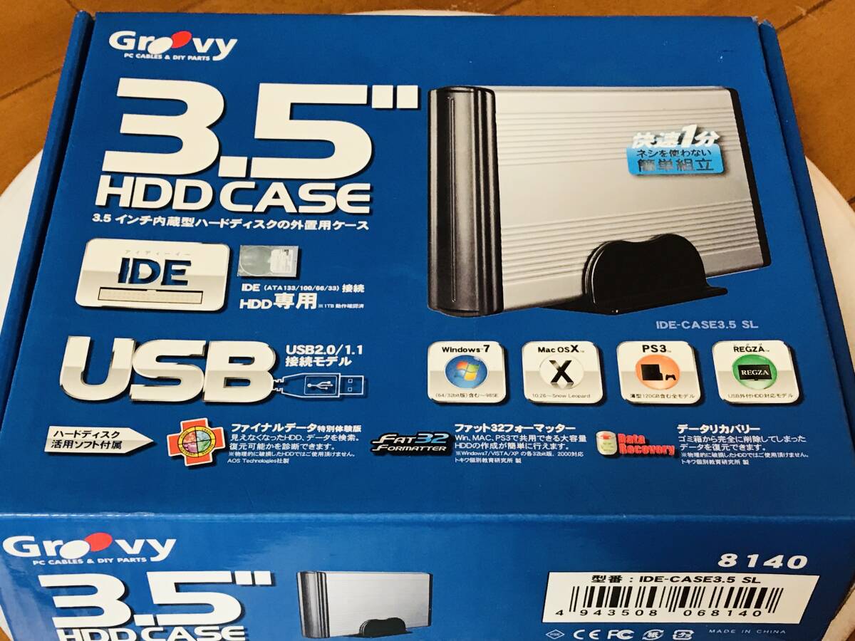 ★タイムリー　Groovy IDE-CASE3.5SL 3.5インチ HDD ハードディスクケース★_画像10