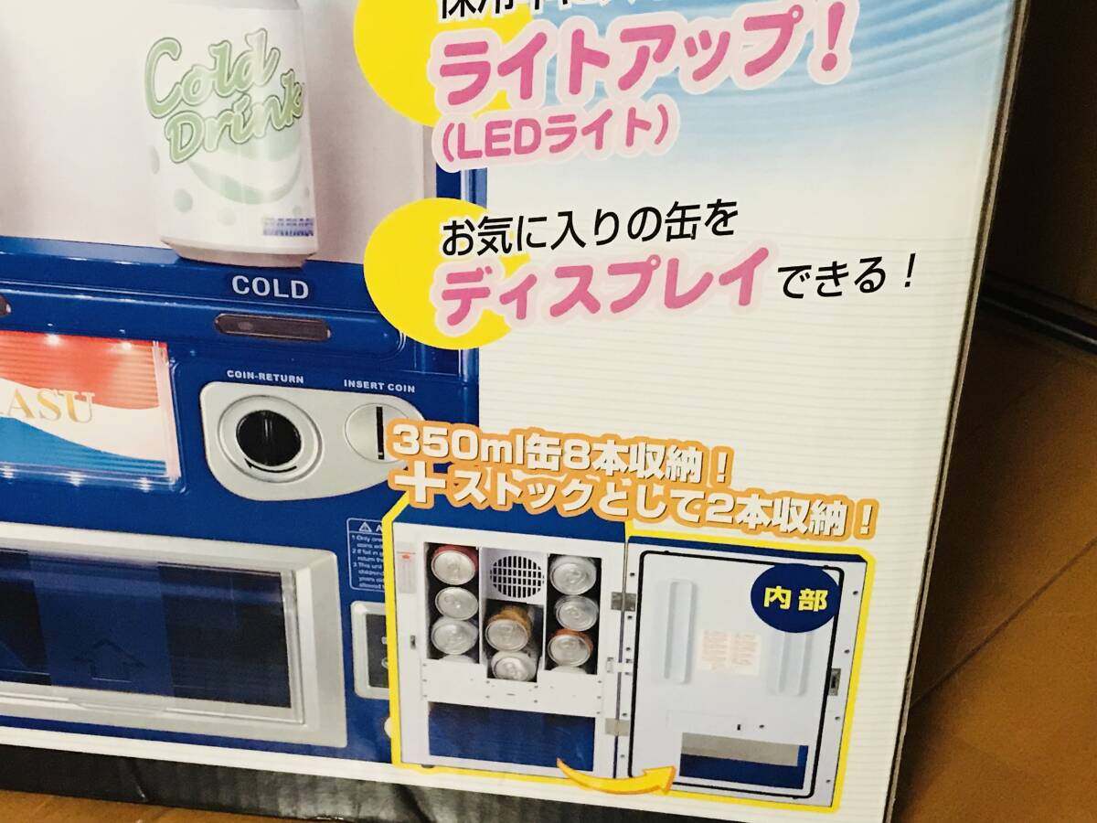 Yahoo!オークション - 新品未使用 RAMASU家庭用自動販売機型 Yahoo!オークション - 新品未使用 RAMASU家庭用自動販売機型