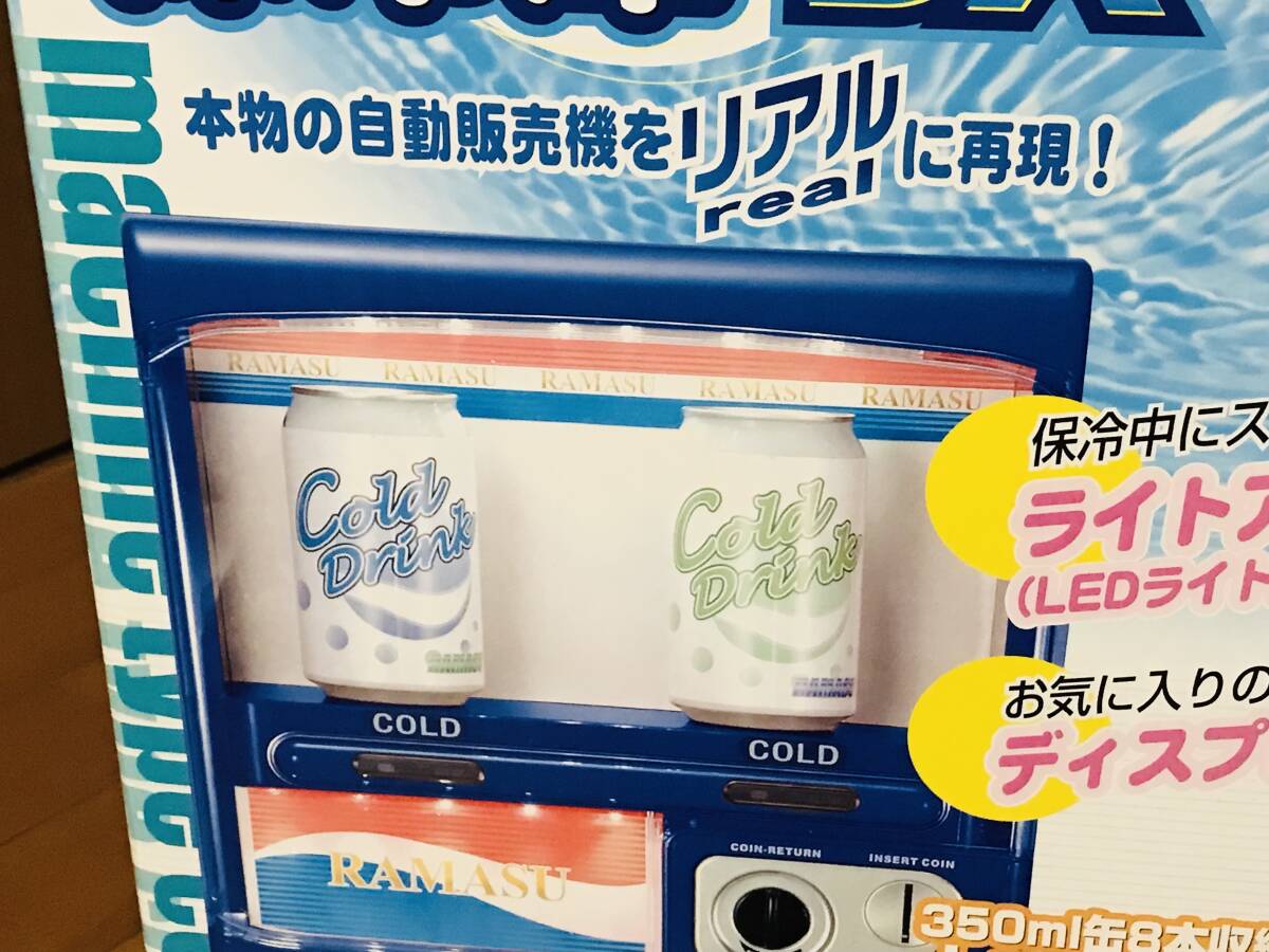 Yahoo!オークション - 新品未使用 RAMASU家庭用自動販売機型 Yahoo!オークション - 新品未使用 RAMASU家庭用自動販売機型