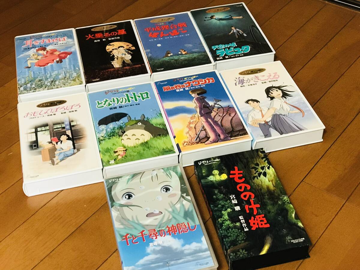 * Ghibli . много коллекция VHS видеолента 10шт.@* Princess Mononoke небо пустой. замок Laputa Nausicaa тысяч . тысяч . и т.п. .*