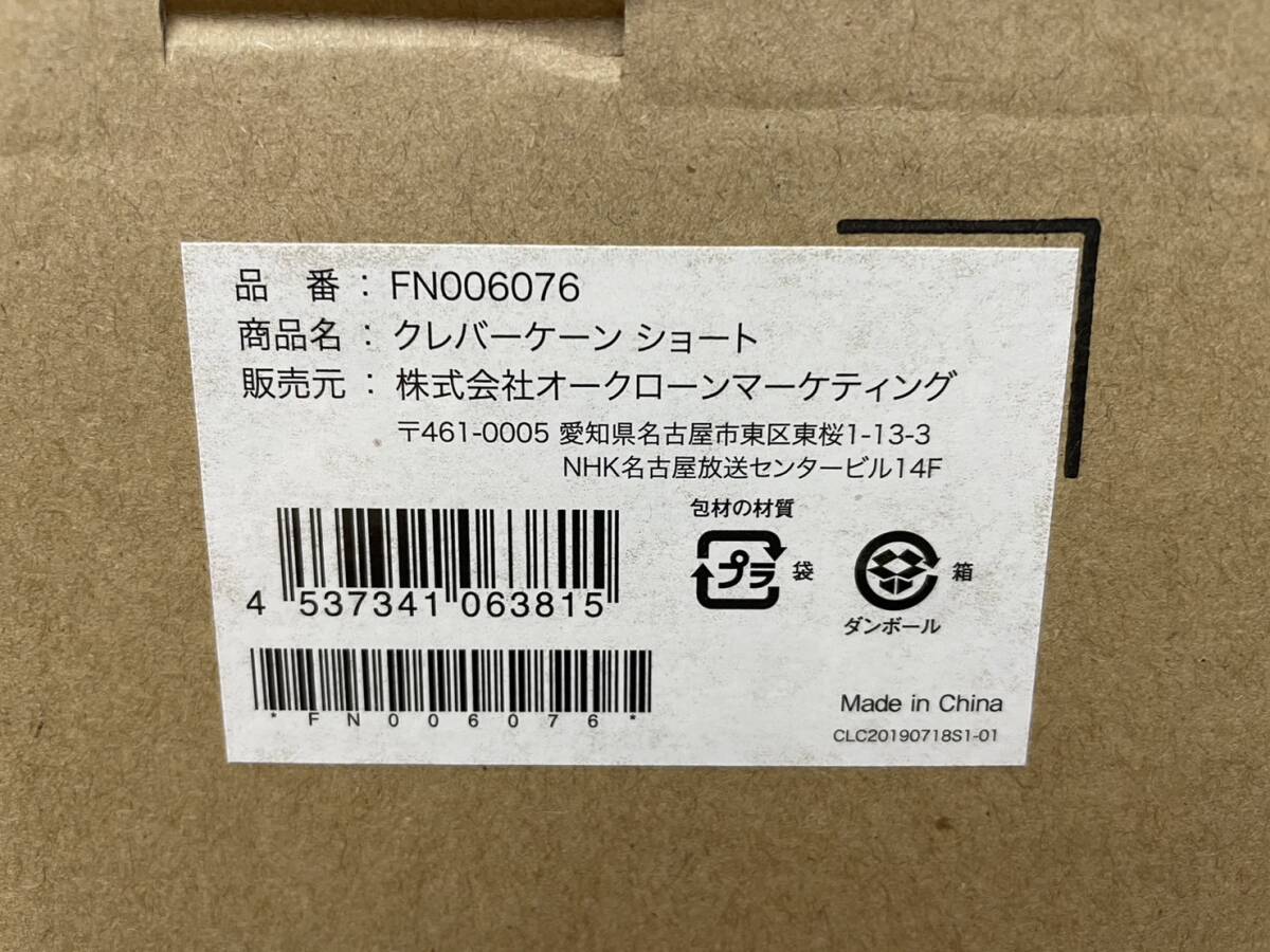  бесплатная доставка S81222 Shop Japan магазин Japan k рычаг ke-n Short независимый тип 3 пункт трость складной трость палка 5 -ступенчатый длина настройка фиксация шнурок легкий 