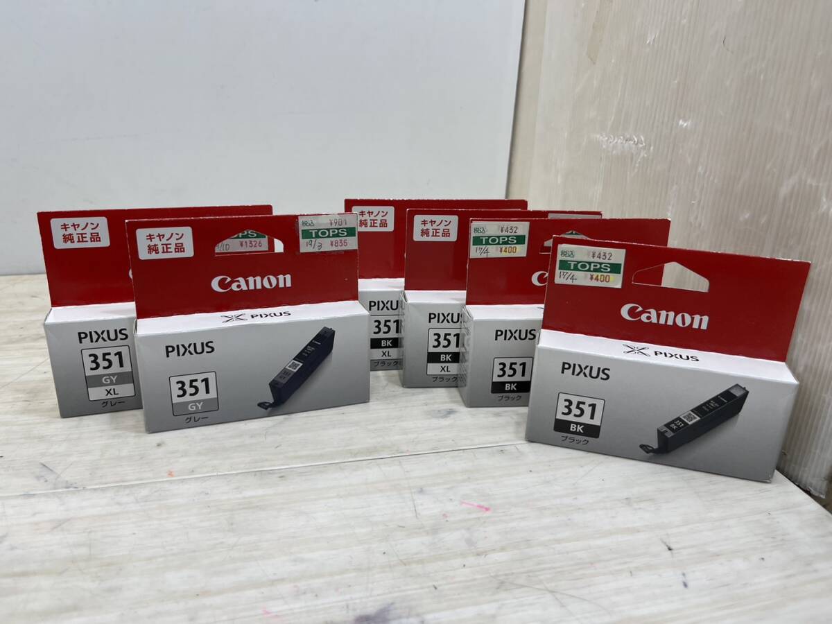 送料無料S80471 Canon 純正 インクカートリッジ セット 純正品 PIXUS 351 GY XL グレー BK XL ブラック 未開封　大容量タイプ キャノン_画像1