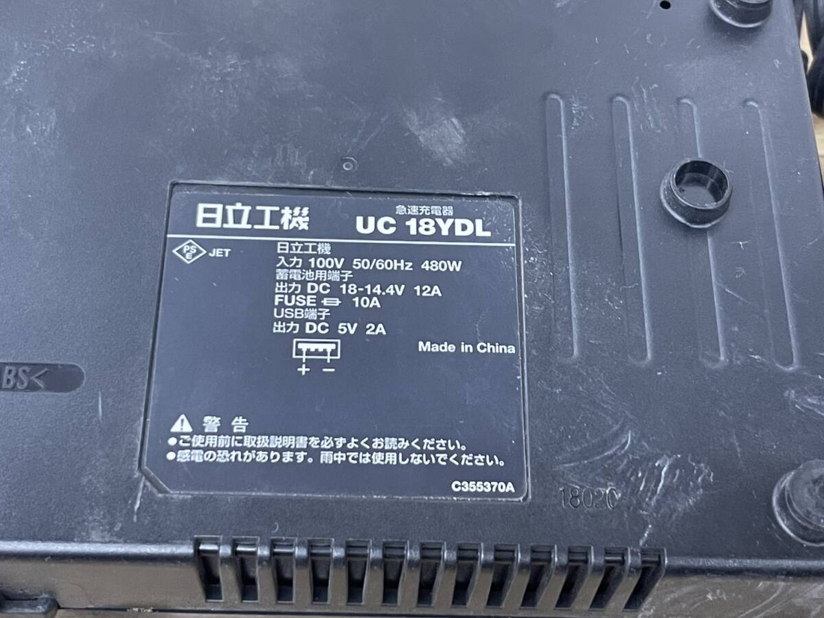 送料無料S83353 HITACHI バッテリー 充電器 セット BSL1860 UC18YDL DIY 電動工具_画像3