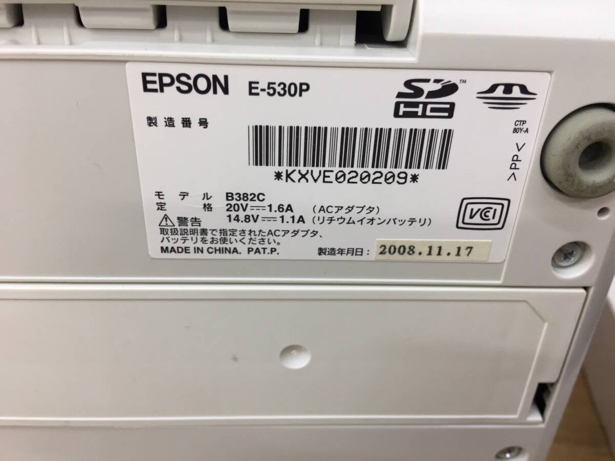 送料無料S82115 EPSON Colorio me コンパクトフォトプリンタ 3.6型TFTカラー液晶 高速赤外線通信標準搭載 Sugar Pink E-530_画像2
