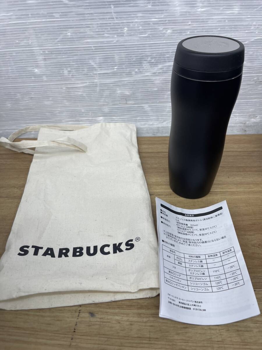  бесплатная доставка S84139 Starbucks кофе машина vudo нержавеющая сталь бутылка матовый черный 355ml STARBUCKS COFFEE прекрасный товар 