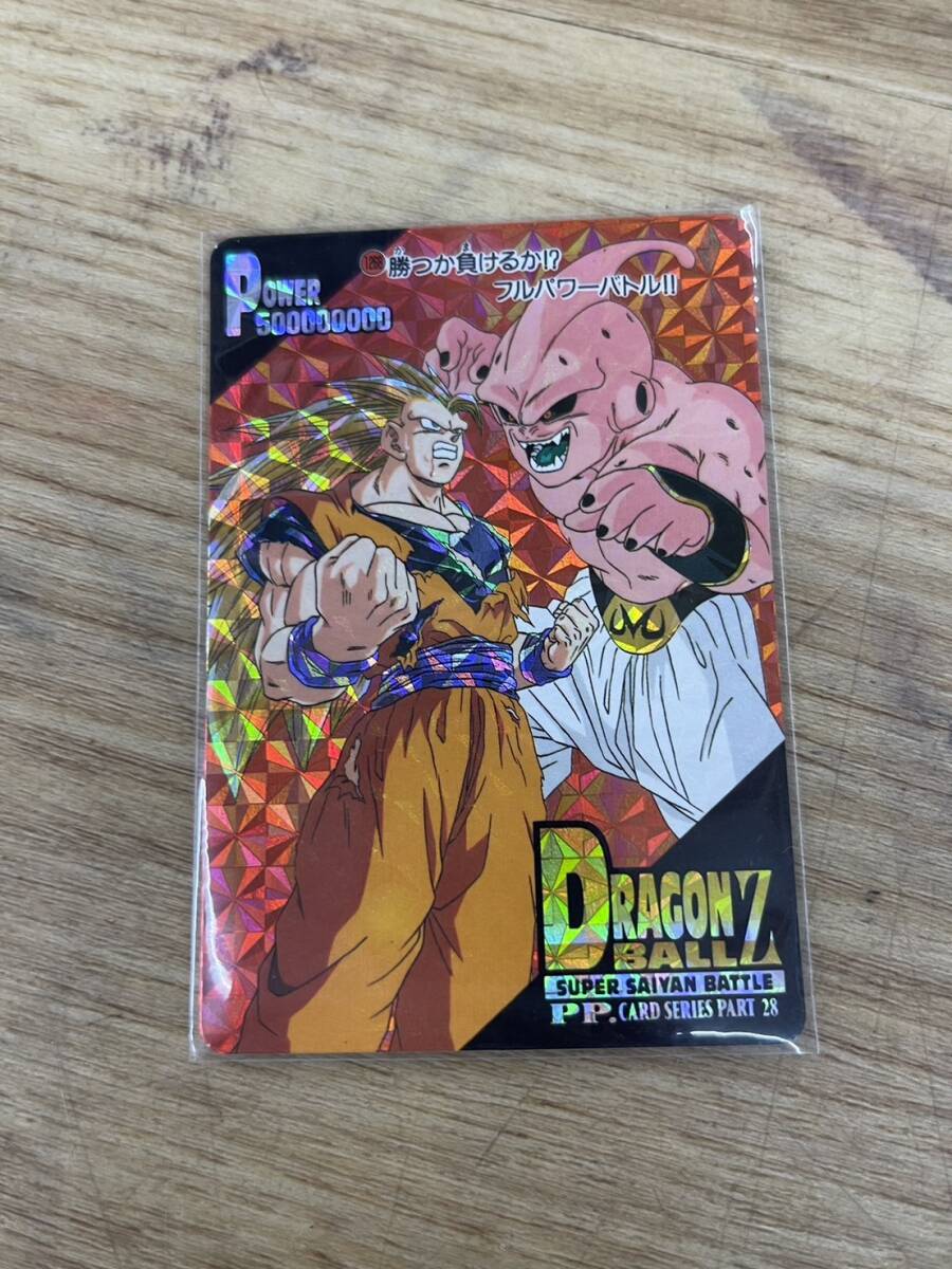 送料無料S83998 ドラゴンボールカード1268勝つか負けるかフルパワーバトル 孫悟空 魔人ブウ