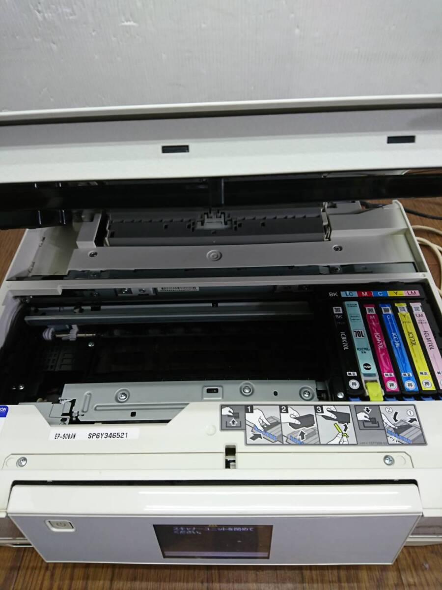 送料無料D57264 EPSON インクジェットプリンター EP-806AW_画像6