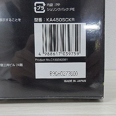 ◆新品未開封◆ EPSON エプソン CRISPIA クリスピア 写真用紙 高光沢 A4判 KA450SCKR 50枚入の画像3