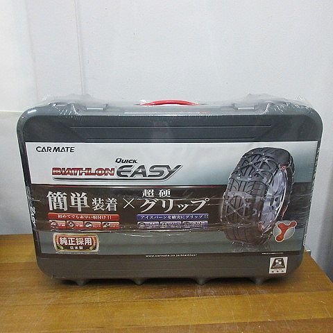 ★【新品・未開封】カーメイト バイアスロン クイック イージー QE 17 BIATHLON CARMATE QUICK EASY★_画像1