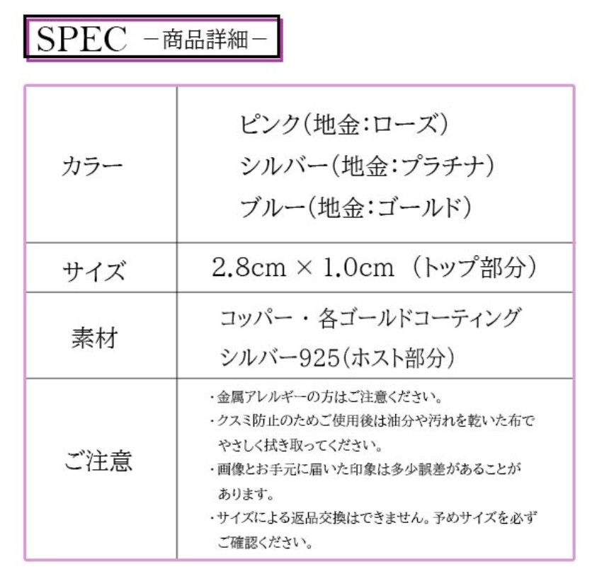 ☆フラワー リボンモチーフ イヤーカフ / 片耳用 右耳用 ☆大人可愛い 上品 結婚式 プレゼント アクセサリー ☆スワロ問屋☆