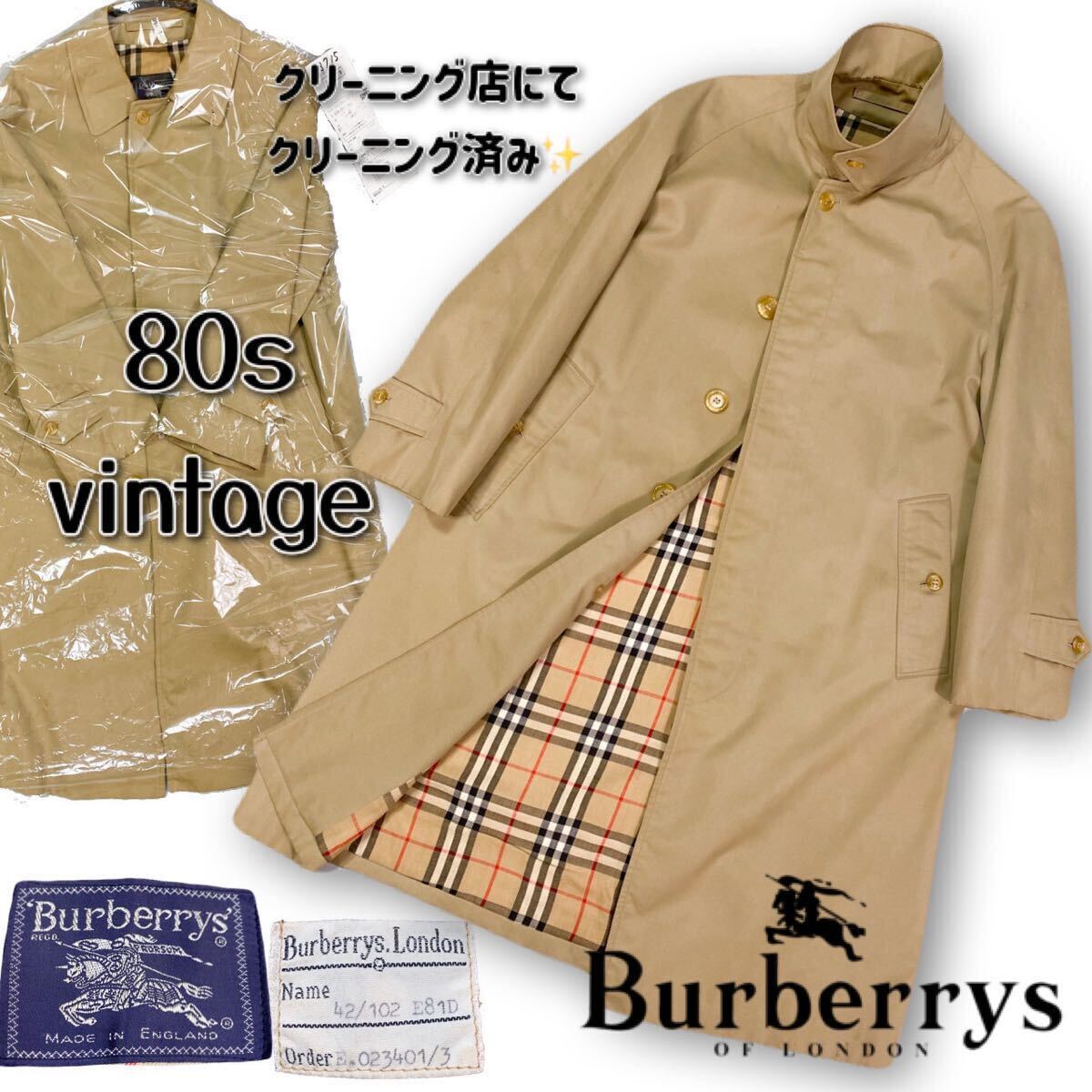 80s 古着 Burberry’sバーバリー Vintage バーバリー ズ コート 英国製 ステンカラーコート コットン アウター メンズ 42（s相当）