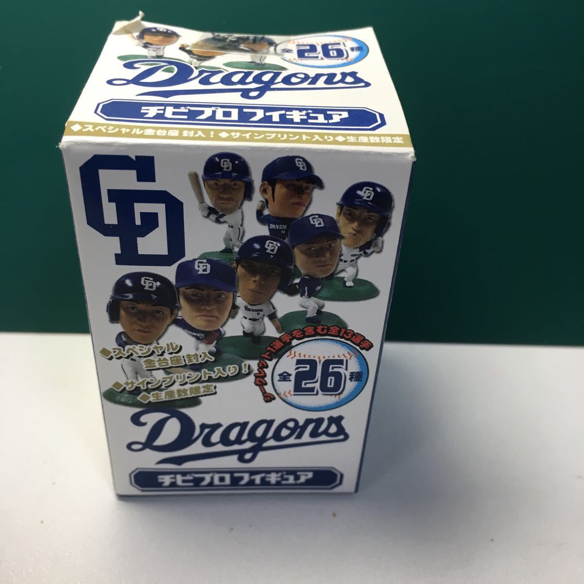 chibi Pro figure 2008/ Chunichi Dragons / small ....43. visitor uniform. rare rare out of print goods / inside sack unopened 