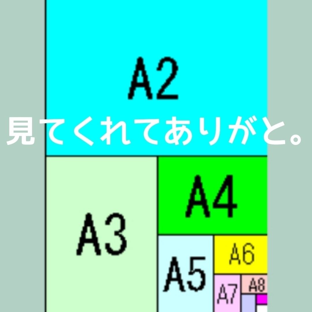 透明袋 透明封筒  opp袋a4 テープ付 袋 a4 梱包資材 国産 無臭 梱包 袋 梱包資材 ビニール 防水 大容量