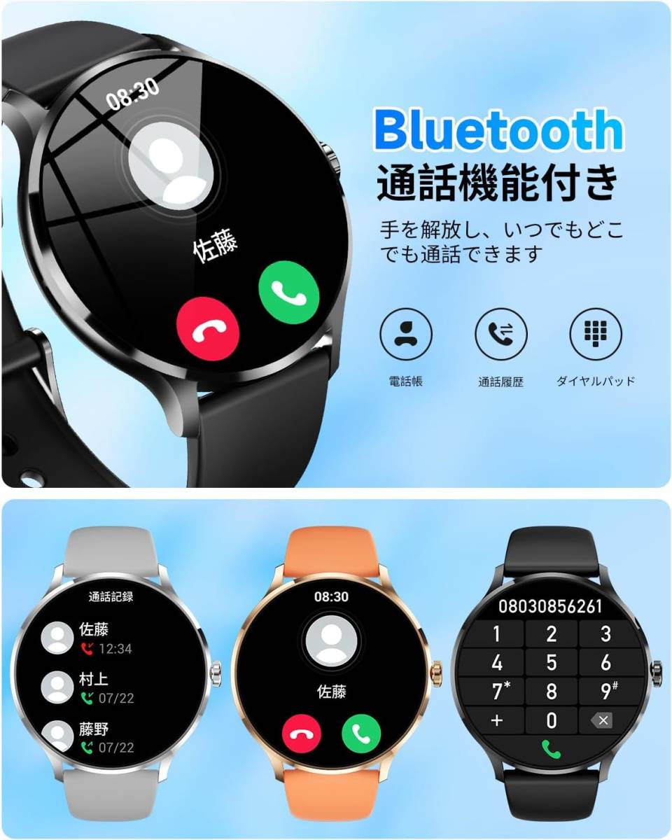 2024 smart watch telephone call with function smart watch iPhone Android 