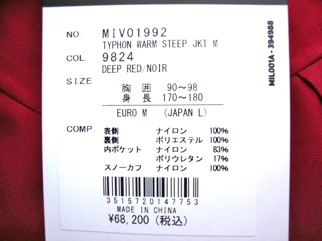 新品 定価6.8万MILLET TYPHON WARM STEEP L /EU Mティフォン ウォーム スティープ ジャケット メンズJKTレッド赤x黒ブラックMIV01992スノー_画像8