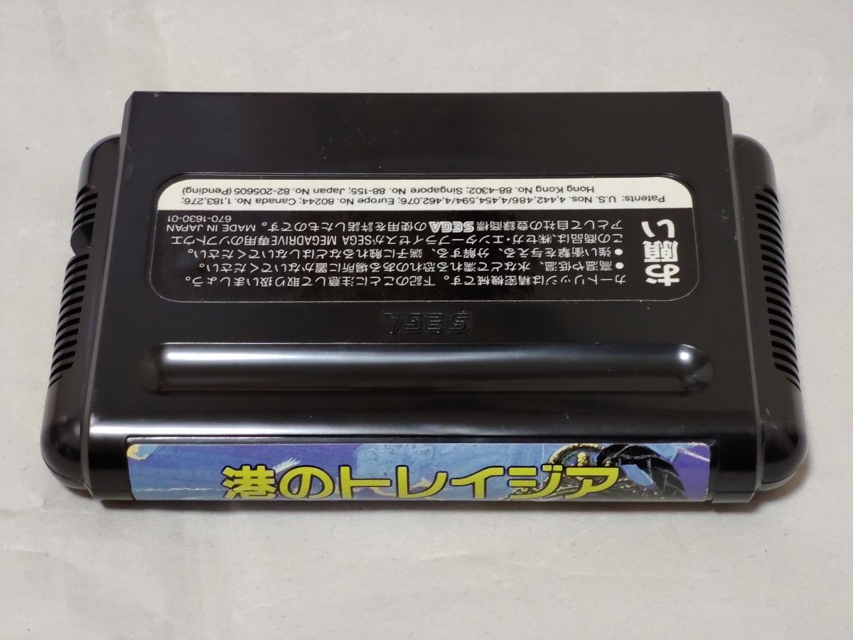 ■中古 メガドライブ MD 港のトレイジア 箱・説明書付き (動作未確認)