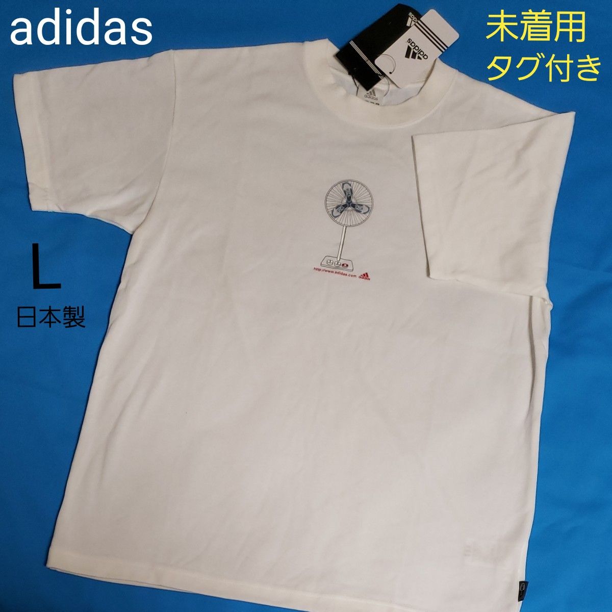 未着用 adidas Tシャツ 半袖 白 ホワイト L スニーカー ファン 扇風機 プリント 日本製 アディダス タグ付き