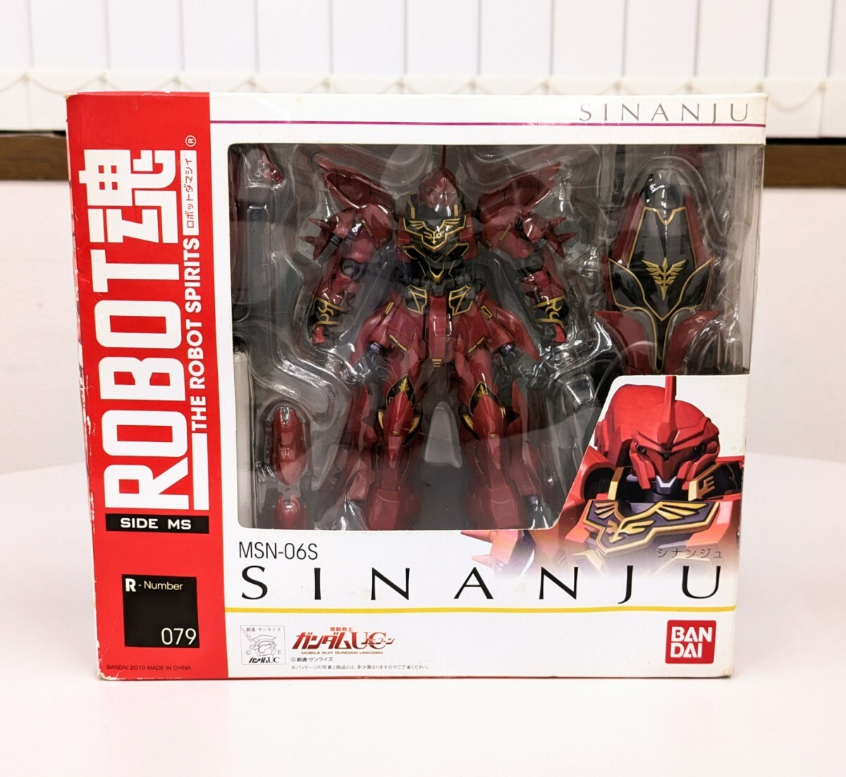 【 絶版！100円~】ロボット魂・バンダイ ROBOT魂 機動戦士ガンダムUC MSN-06S シナンジュ R-Number 079 _画像1