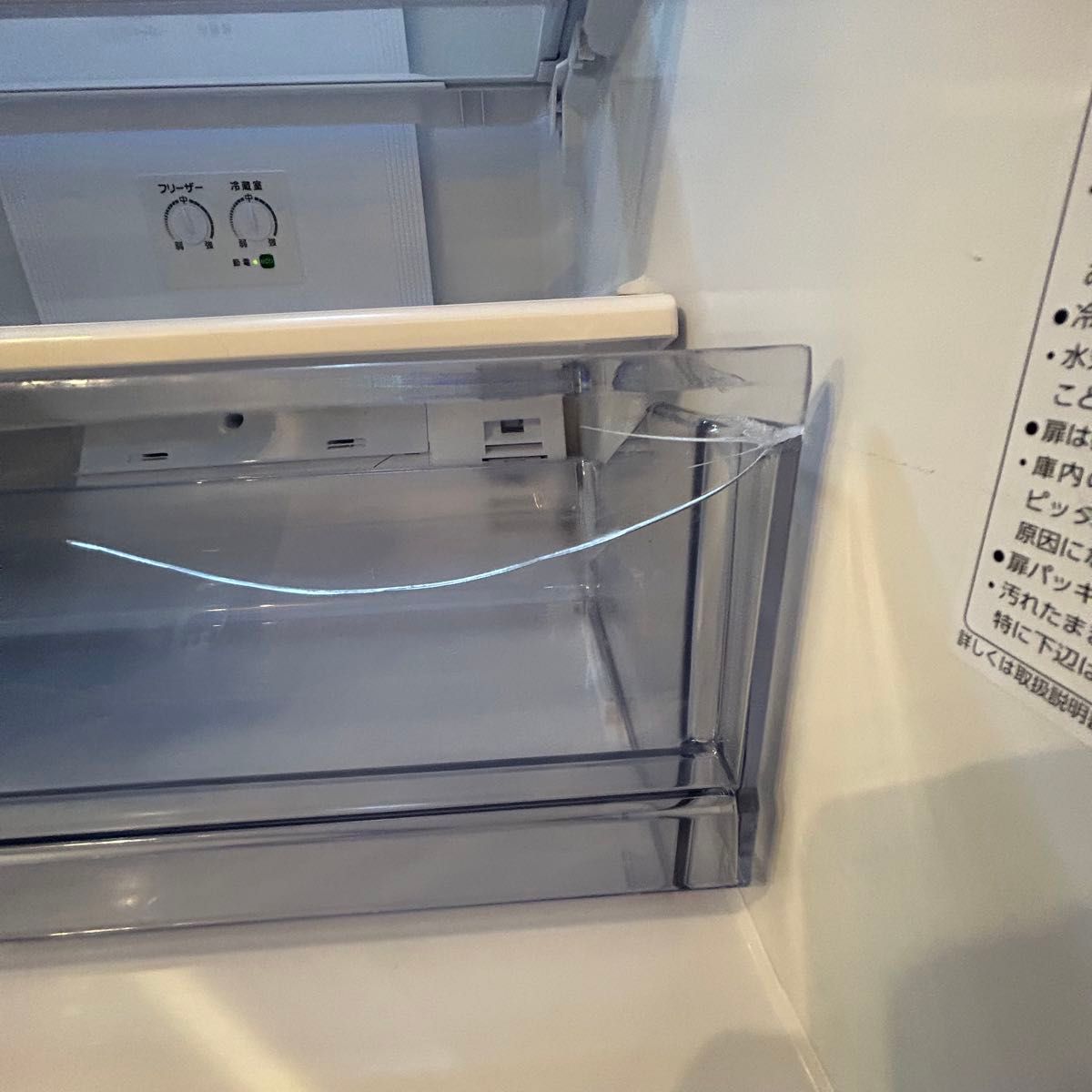 AQUA 冷蔵庫 272L 3ドア AQR-27H　2019年製