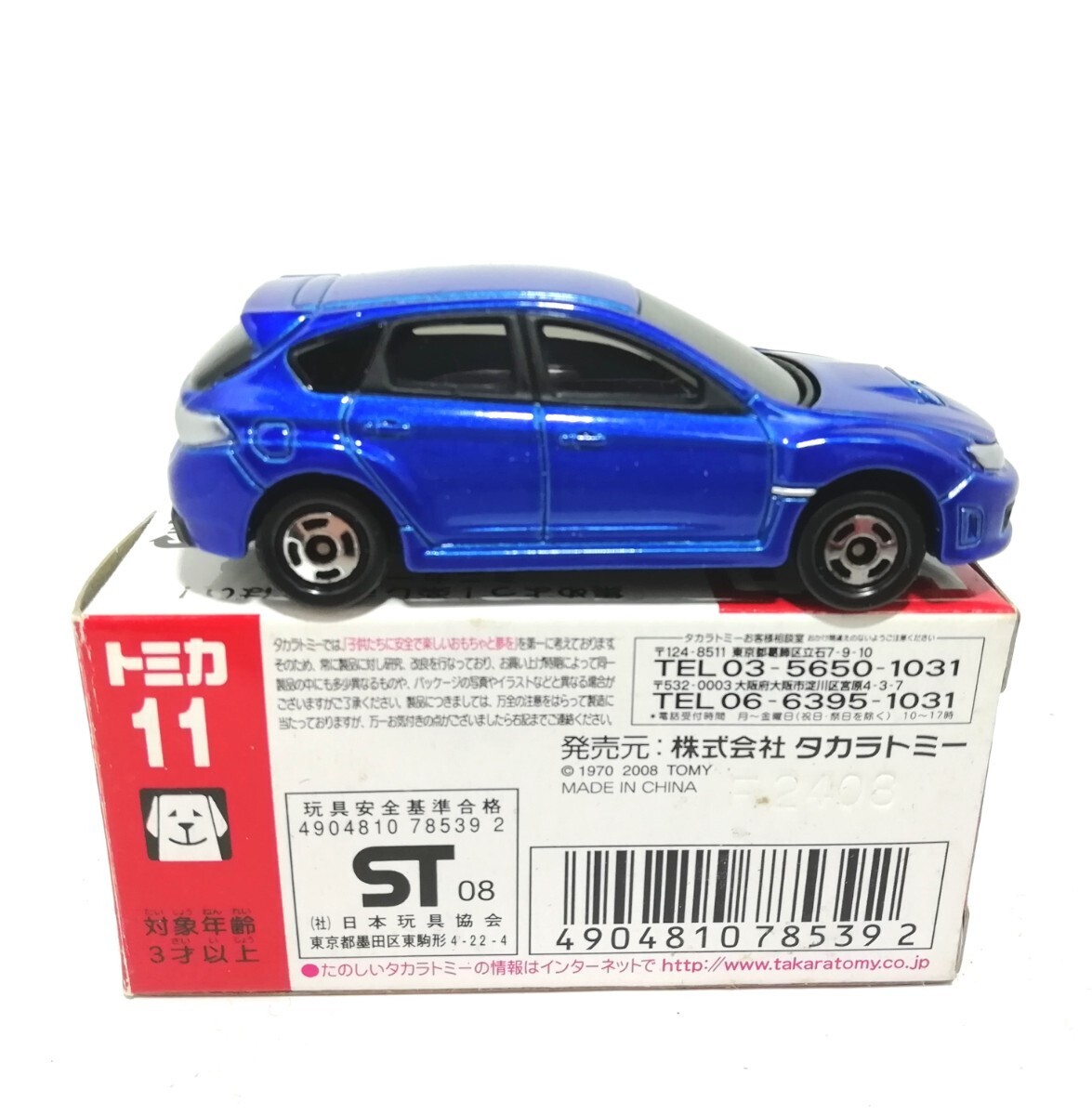 トミカ　赤箱　11　スバル インプレッサ WRX STI　中国製　2008新車シール_画像5