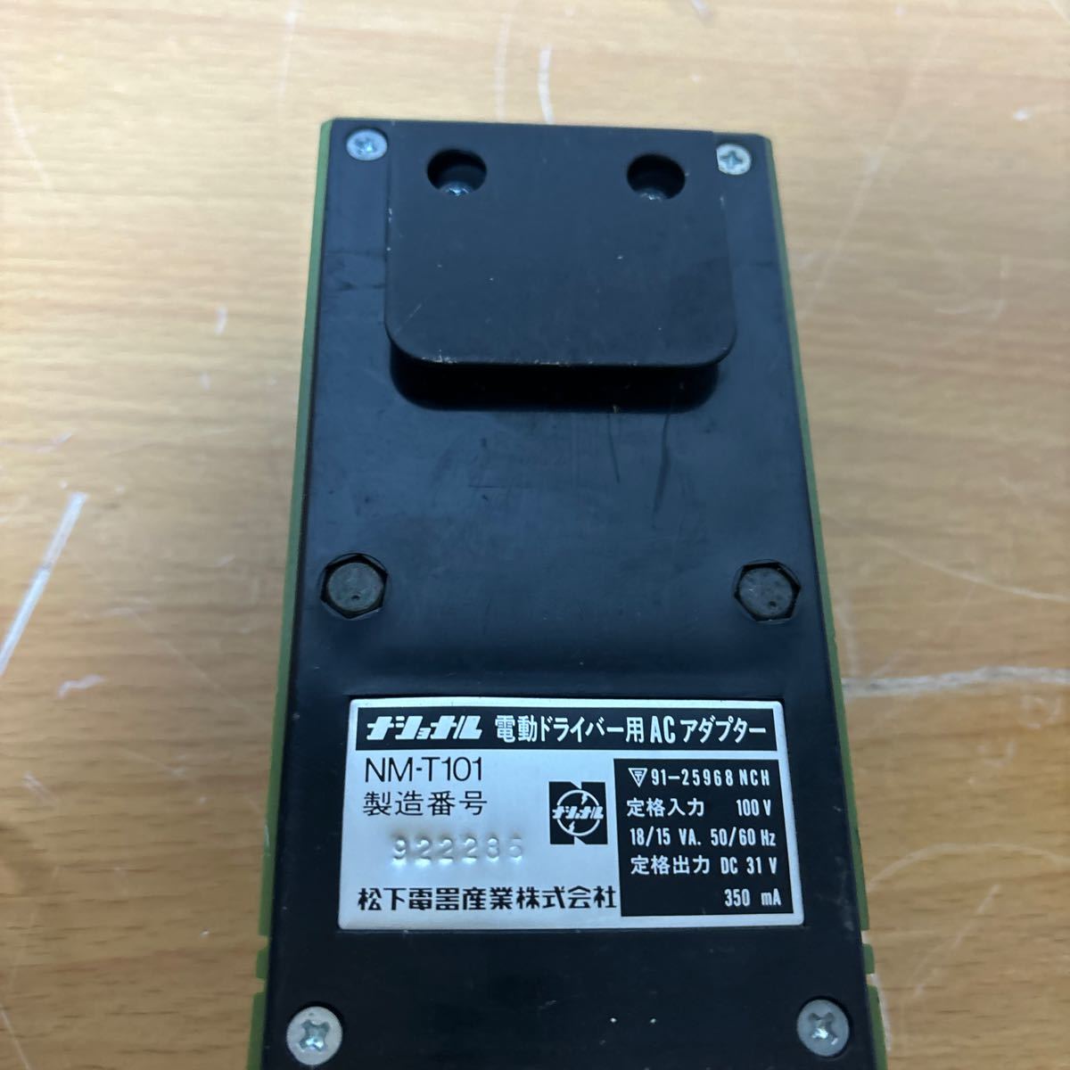 Panasonic 小型電動ドライバー/NM-T101 中古 現状品_画像3