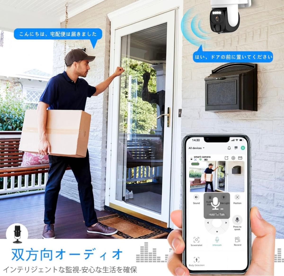 新品防犯カメラ 屋外 ソーラー 2K解像度 WiFi 監視カメラ ワイヤレス 動体検知 音声アラー ネットワーク 