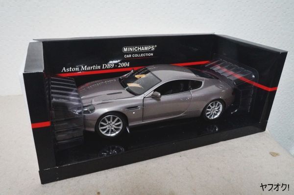 ミニチャンプス アストンマーチン DB9 2004 1/18 ミニカー_画像1