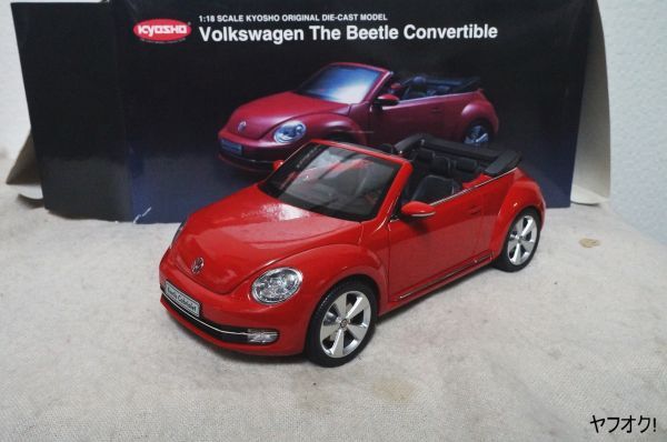 Yahoo!オークション - 京商 VW ザ ビートル コンバーチブル 1/18 Yahoo!オークション - 京商 VW ザ ビートル コンバーチブル 1/18