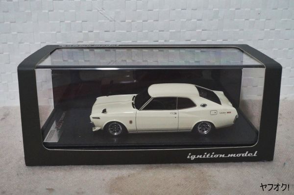 イグニッションモデル 日産 ローレル 2000 SGX (C130) 1/43 イグニッションモデル 日産 ローレル 2000 SGX (C130) 1/43
