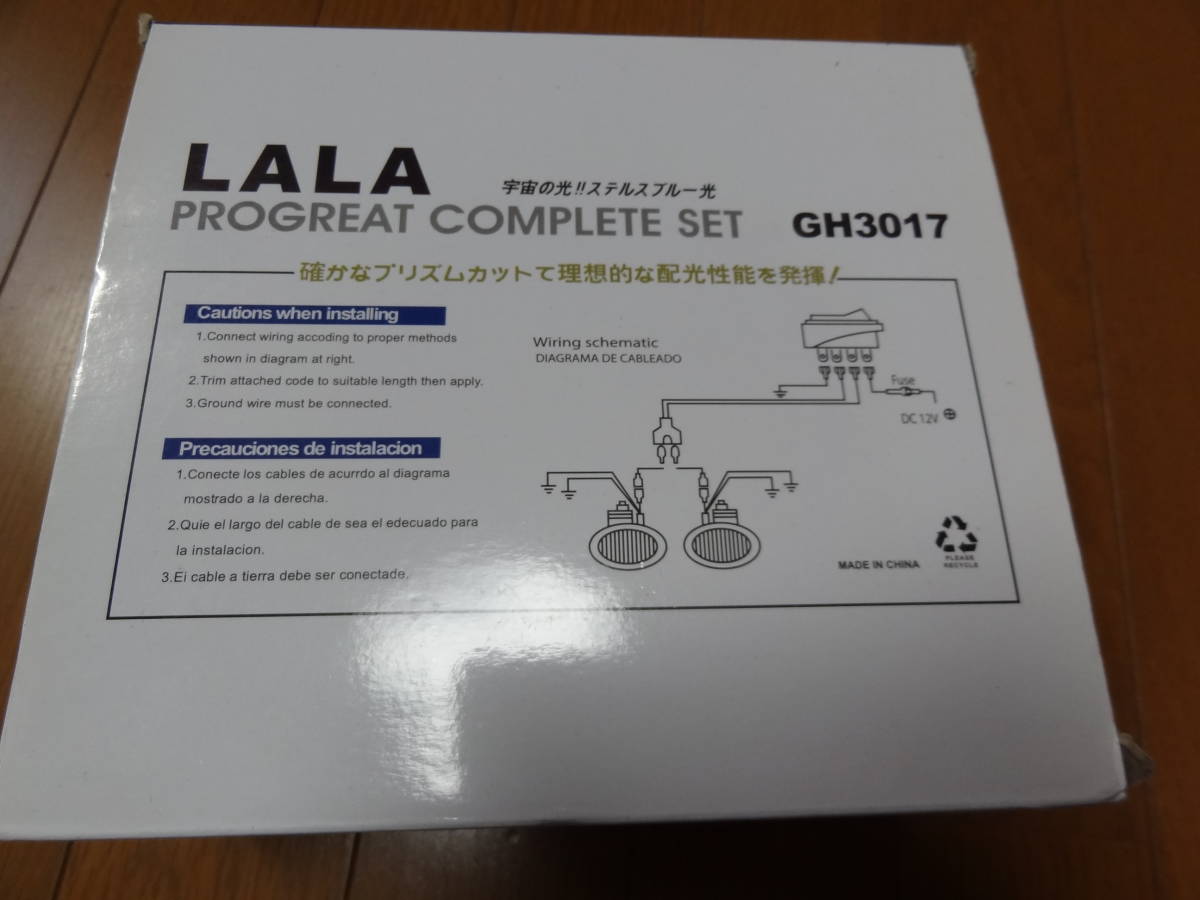 未使用　フォグランプ　H3 12V55W エンジェルリング　CCF プロジェクター　丸型　小型　汎用　カスタム FOG HID加工LED加工ブルーホワイト_画像3