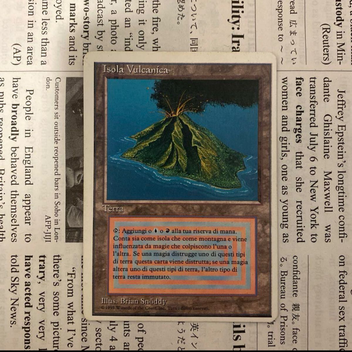 MTG Volcanic Island デュアルランド　リバイズド