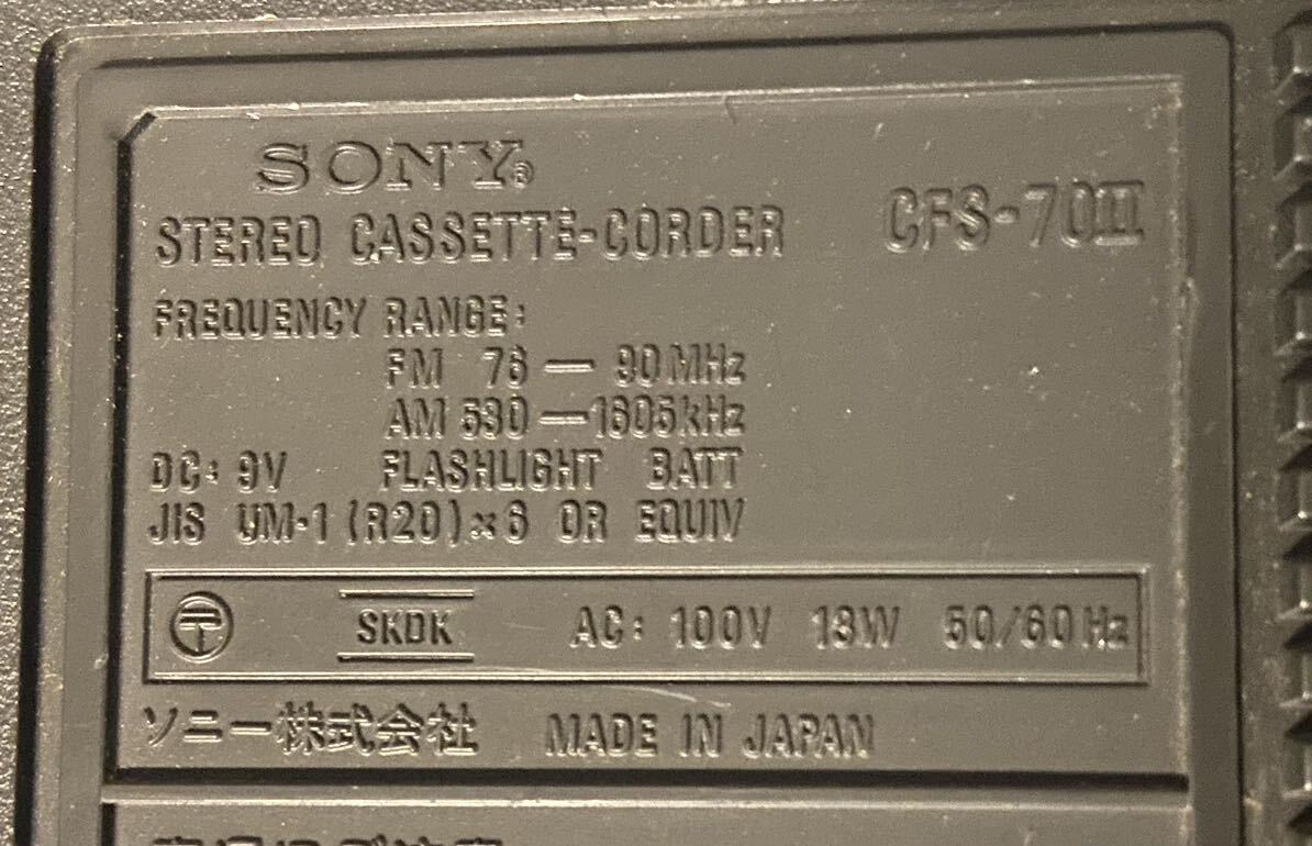 SONY STEREO CASSETTE-CORDER CF3-700 AUTOMATIC MUSIC SENSORラジカセ ソニー FM 昭和レトロ 当時物 ステレオカセットレコーダー ラジオの画像5